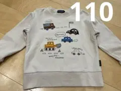 klädskåp クレードスコープ トレーナー 110cm
