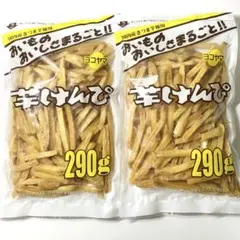 残2☆レア☆鬼うま。【新潟国産米使用】浪花屋製菓サラピーナ160g✖️2