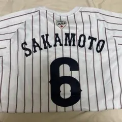 2026年最新】侍ジャパン ユニフォーム 坂本の人気アイテム - メルカリ