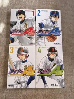 ダイヤのA The FAMILY ファンクラブ 会報 vol.1、2 - メルカリ
