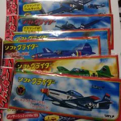 ソフトグライダー