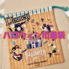ディズニー　ハロウィン　巾着袋　東京ディズニーランド　ディズニーシー