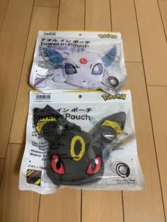【新品未開封】ポケモン タオルインポーチ エーフィ＆ブラッキー セット ファミマ