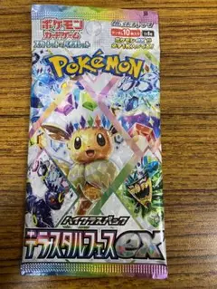 ポケモンメザスタ テラスタルフェス EX