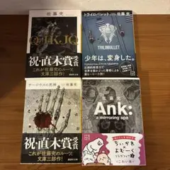 2026年最新】三浦_関造の人気アイテム - メルカリ