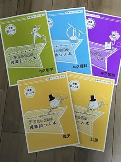 作文・小論文の名人 入門編・基礎編・実戦編 3冊フルセット 都麦出版 