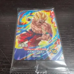 ジャンプ 定期購読 ドラゴンボール 孫悟空，フリーザ②