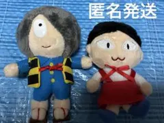 ひょっこりひょうたん島 ぬいぐるみ【2種セット】 - メルカリ