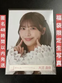 櫻坂46 2025福袋限定 生写真 東京ドーム オープニング衣装 松田里奈 櫻坂46 2025福袋限定 生写真 東京ドーム オープニング衣装 松田里奈