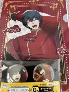 サカモトデイズ　タイトー　1番くじ　南雲