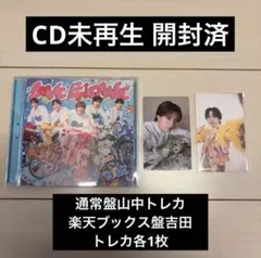 M!LK LOVE ENG!NE 通常盤 トレカ付