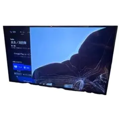2026年最新】FUNAI テレビ ジャンクの人気アイテム - メルカリ