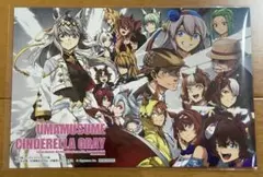 【4/30以降発送】ウマ娘シンデレラグレイ　23巻購入特典イラストカード