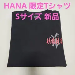 2026年最新】HANAアパレルの人気アイテム - メルカリ