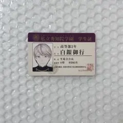 Item thumbnail for item 50ab19c6-2b4a-4e98-80ff-f3b16e200a1c