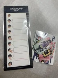 SnowMan 滝沢歌舞伎 2021付箋と ステッカーセット