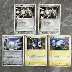 ポケモンカード コイル ホロンのコイル 5枚セット 一部1ED PCG DPのサムネイル