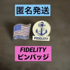 Fidelity ロゴ入りピンバッジ　2個