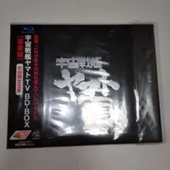 2025年最新】宇宙戦艦ヤマト 6 dvdの人気アイテム - メルカリ