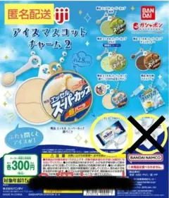 れいん様 リクエスト 2点 まとめ商品