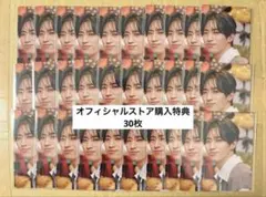 INI THE WINTER MAGIC official store 特典