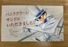 2026年最新】怪盗キッド カード サインの人気アイテム - メルカリ