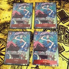 ヤマト SR パラレル EB02-006 4枚セット