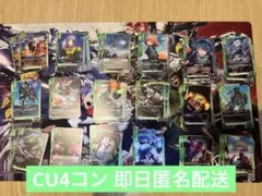 ガンダムカードゲーム phantom ARIA 紫 R 4コン レア コンプ - メルカリ