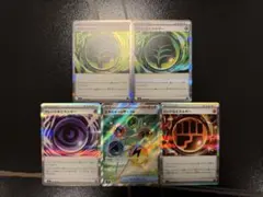 ムニキスゼロ テレパス超エネルギー ロック グロウ エネルギーリサイクル ポケカ