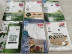 り*う様 【一部使用済】GUNZE他、男性肌着(ランニング/半袖シャツ/半ズボン