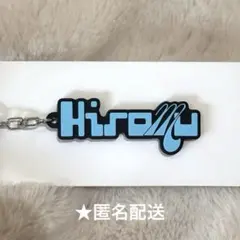 INI NEW YEAR POPUP ランダムネームキーホルダー 髙塚大夢