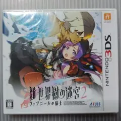 kofgo様 リクエスト 2点 まとめ商品
