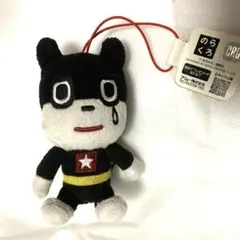 2025年最新】ノラクロの人気アイテム - メルカリ