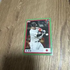 牧秀悟 Topps 侍ジャパン シリアルカード 77枚限定