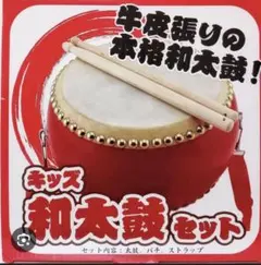 2026年最新】小さい 和太鼓の人気アイテム - メルカリ