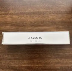 J. AVEC TOI トリートメントボディローション テテテ アヌ 30mLのサムネイル