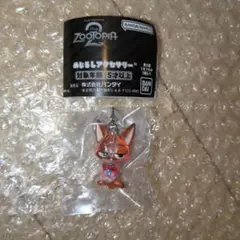 ズートピア めじるしアクセサリー ニック