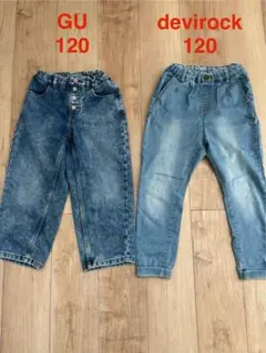 GU GIRLS バギージーンズ　devirock 楽デニムタックパンツ　120
