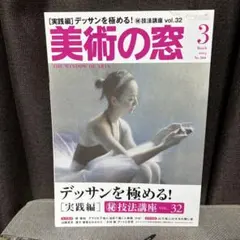 2025年最新】岡靖知の人気アイテム - メルカリ