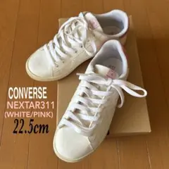 コンバース　ネクスター311　22.5cm