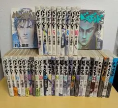 超絶美品 初版 帯付き 即納 バガボンド 全37巻 全巻セット 全巻 井上