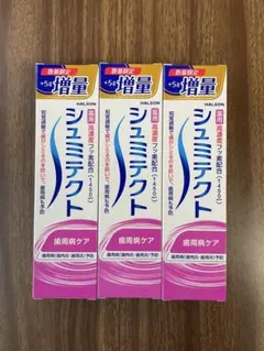 3本 薬用歯磨き粉 シュミテクト 歯周病ケア 95g+5g 100g