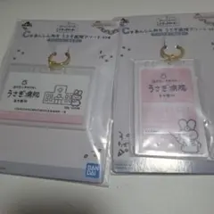 ホワイトタイガーとブラックタイガー 一番くじ C賞 アクリルキーホルダー 2点