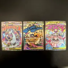 メガリザードンXex、メガカイリューex MAレアセット