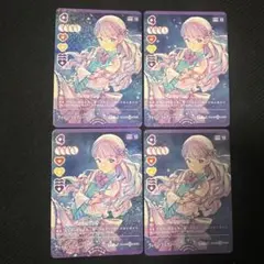 2026年最新】ウィーン・マルガレーテ SECの人気アイテム - メルカリ