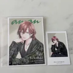 anan 2447 増刊 うたプリ 寿嶺二 カルナイ タブナイ