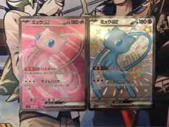 ミュウex SSR & SR 2枚セット - メルカリ