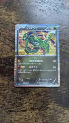 レックウザ DS ドラゴンセレクション 011/020 - メルカリ
