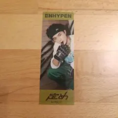 ENHYPEN 定め ジェイ - メルカリ