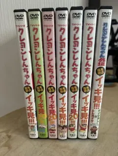 クレヨンしんちゃん イッキ見20 DVD 13本セット バラ売りも可（4つ